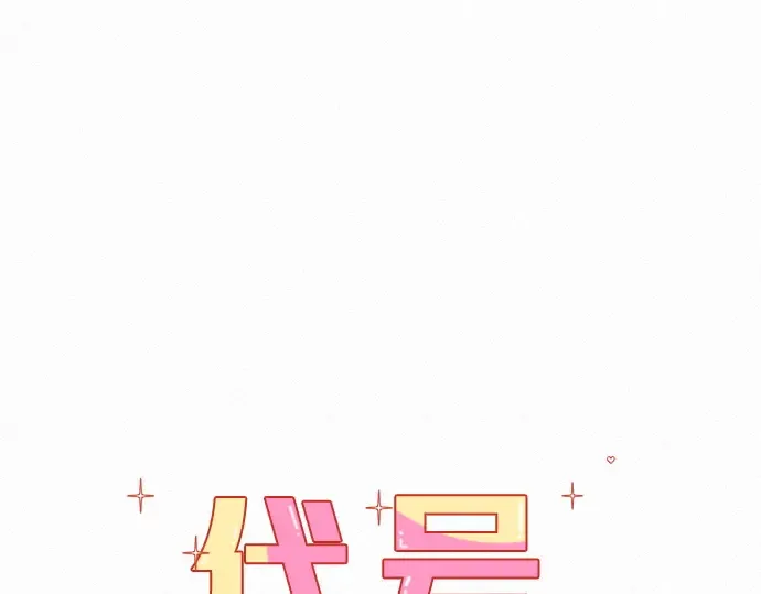 第60话 第151页