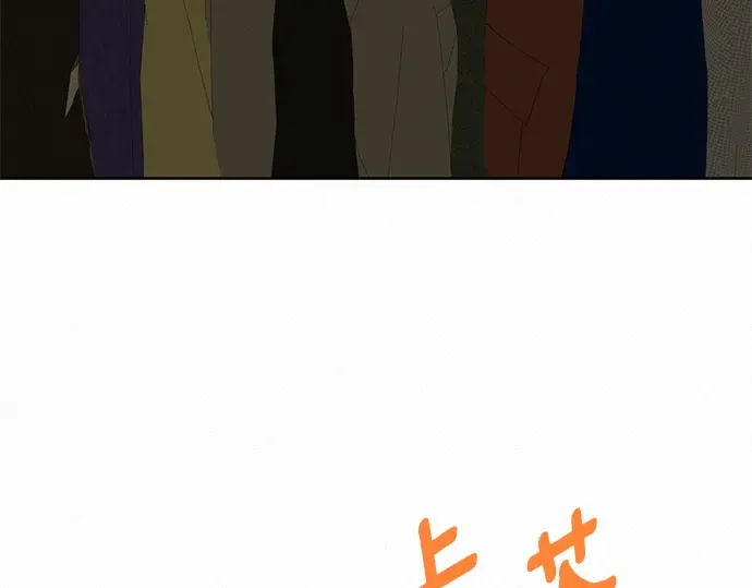 第60话 第156页