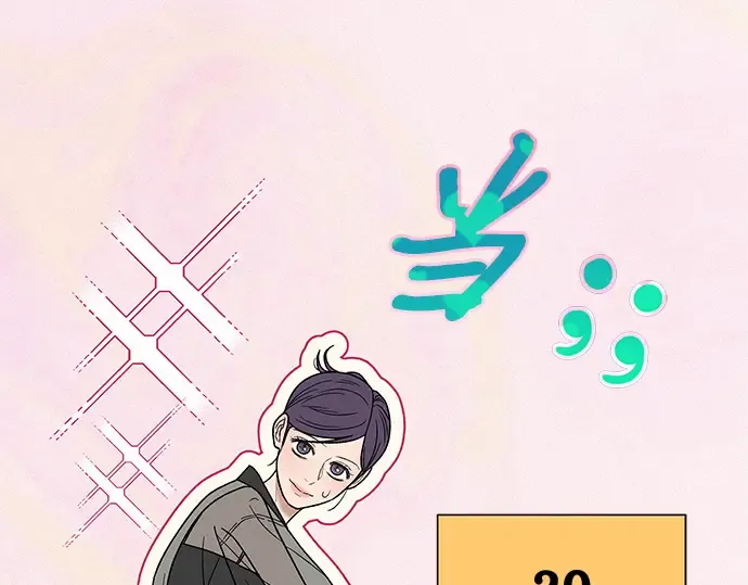 第60话 第167页