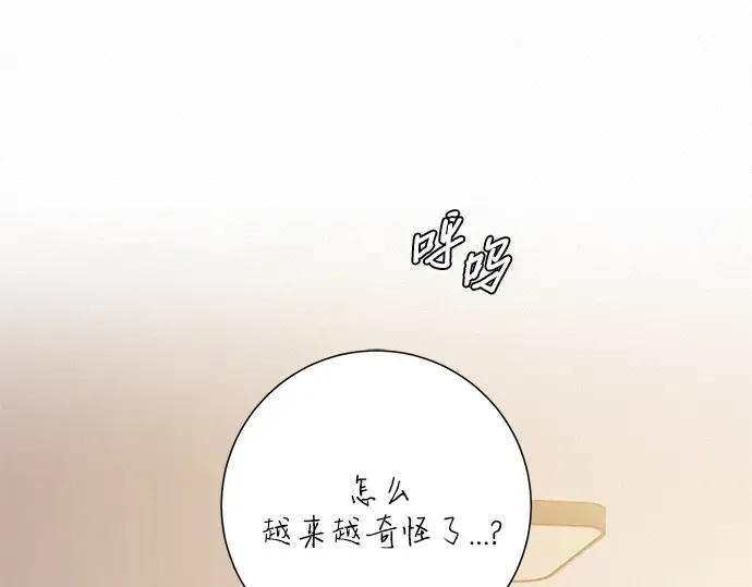 第60话 第171页