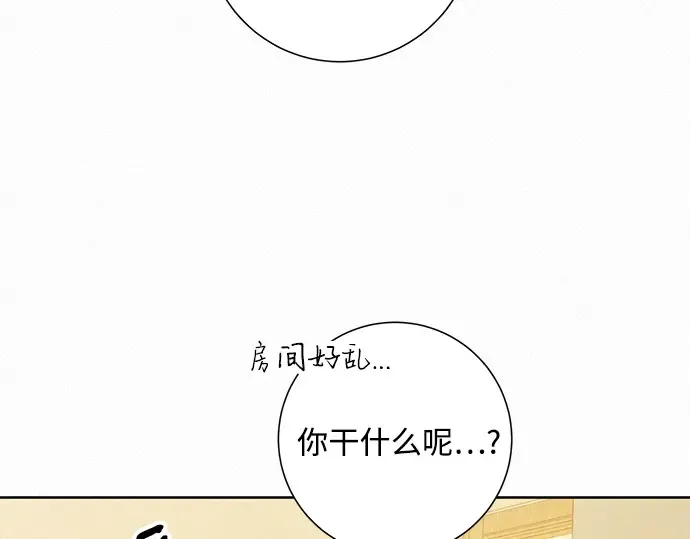 第60话 第174页