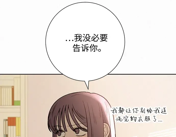 第60话 第179页