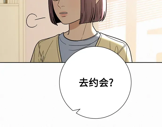第60话 第180页