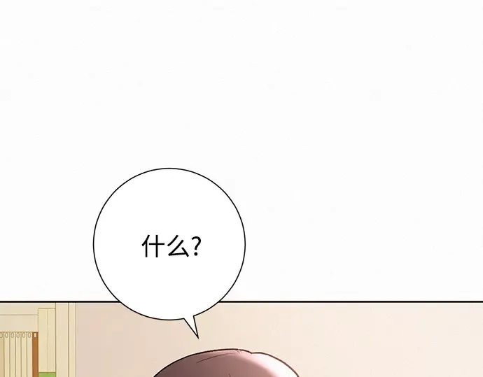 第60话 第181页