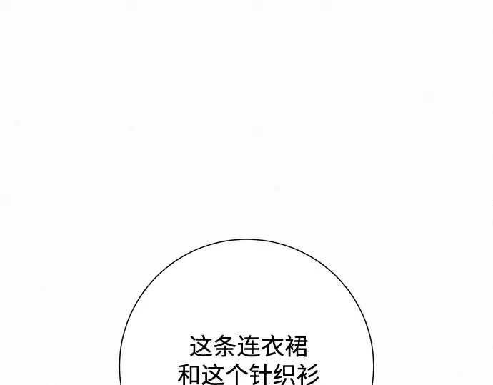 第60话 第186页