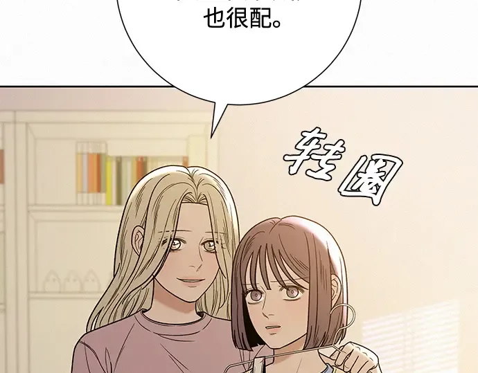 第60话 第187页