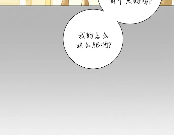 第60话 第195页