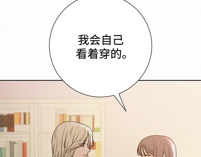 第60话 第199页