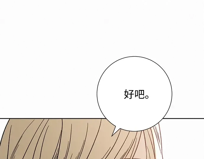 第60话 第203页