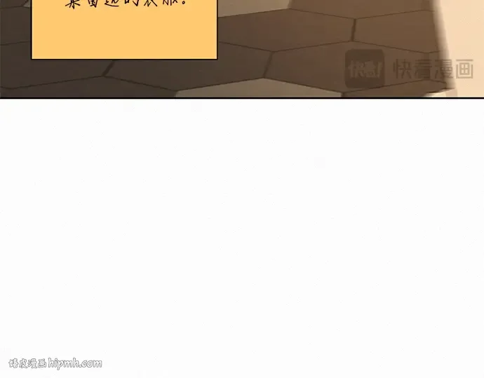 第60话 第216页