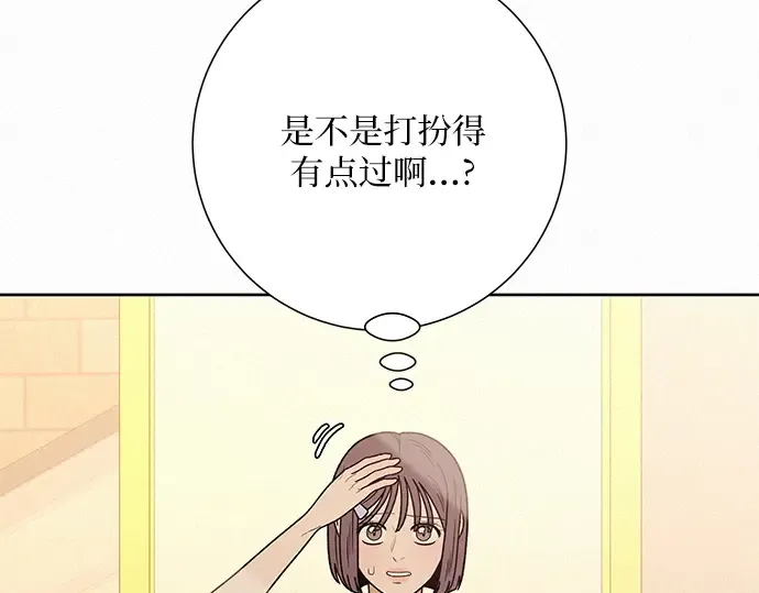 第60话 第219页
