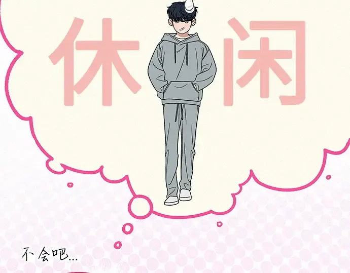 第60话 第222页