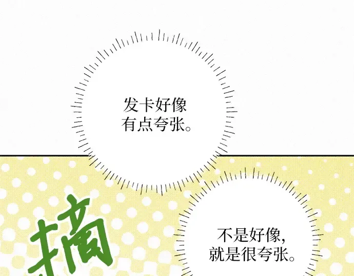 第60话 第225页