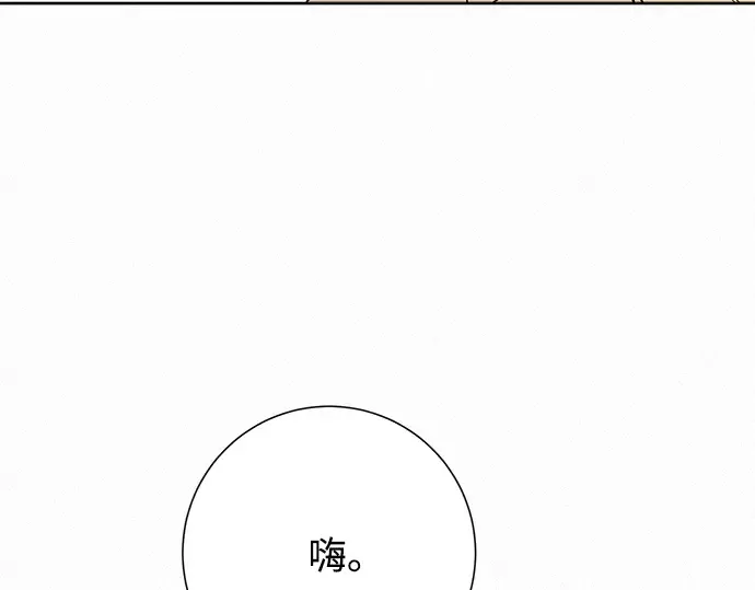 第60话 第229页