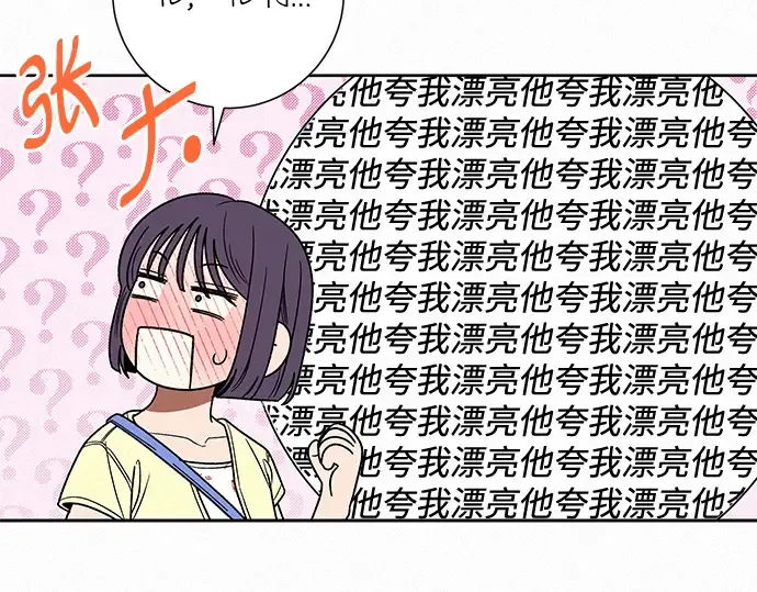 第60话 第233页