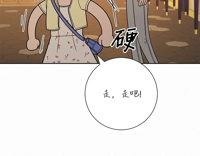 第60话 第237页