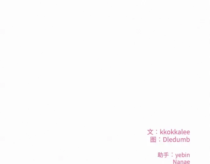 第60话 第242页