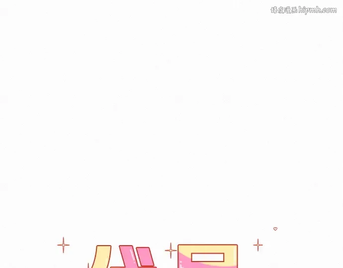 第61话 第1页