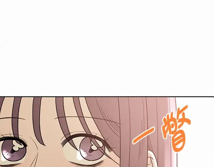 第61话 第6页