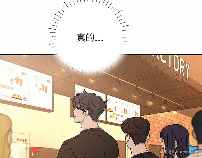 第61话 第8页