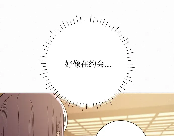 第61话 第10页