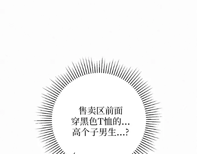 第61话 第15页