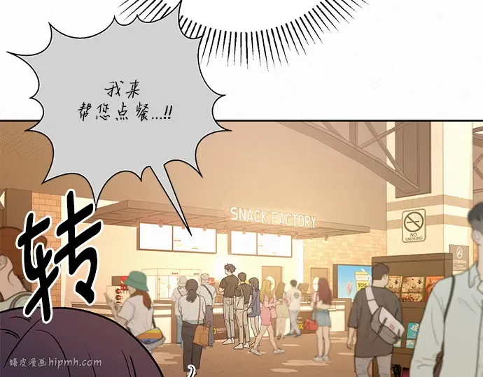 第61话 第16页