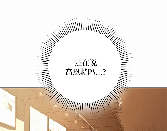第61话 第18页