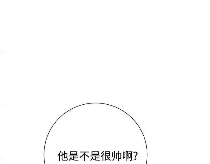 第61话 第20页