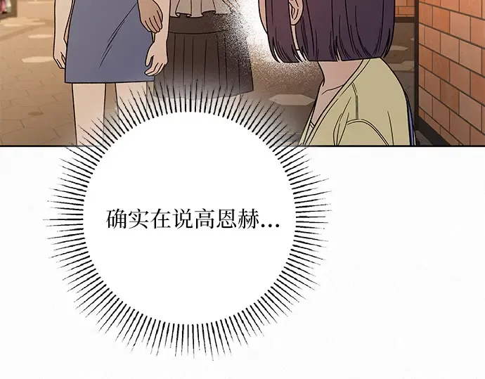第61话 第22页