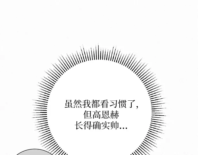 第61话 第26页