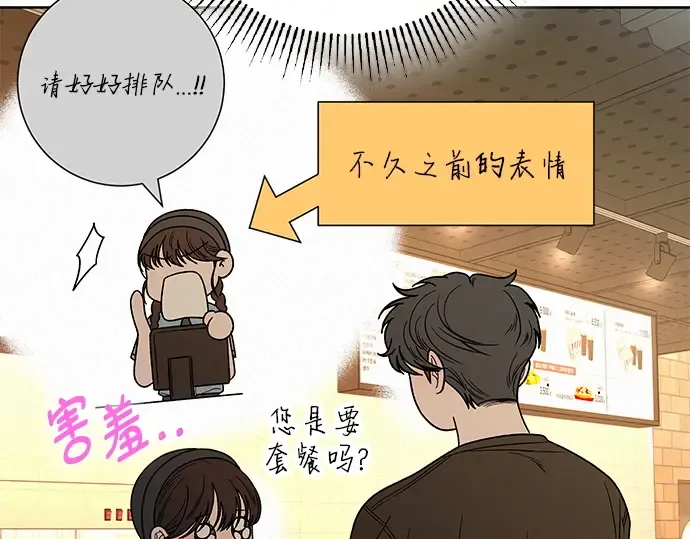 第61话 第27页