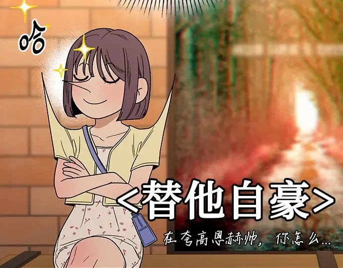 第61话 第31页