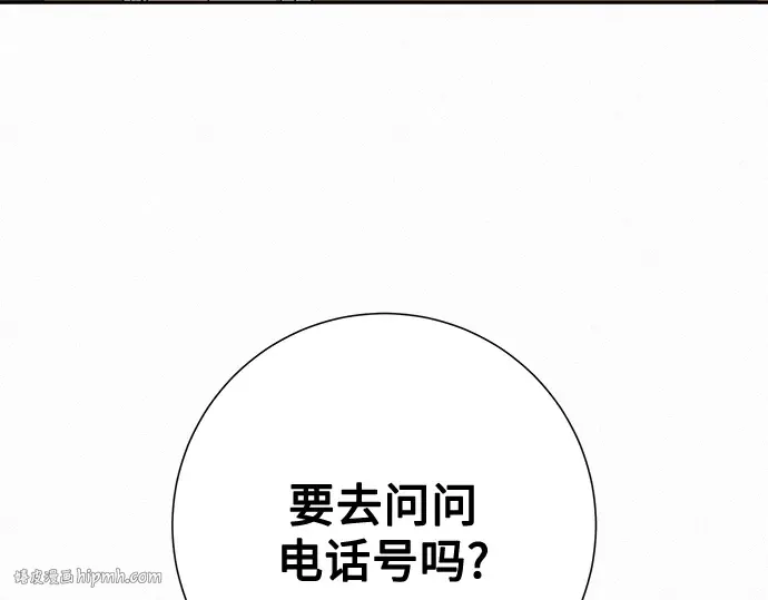 第61话 第32页