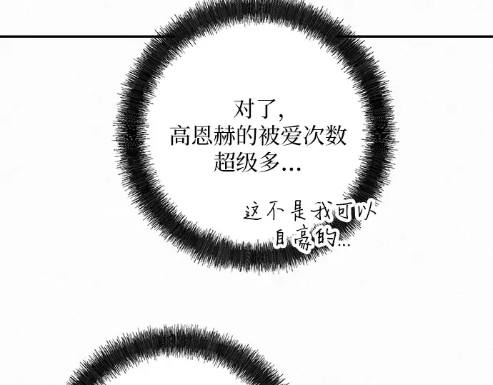 第61话 第37页