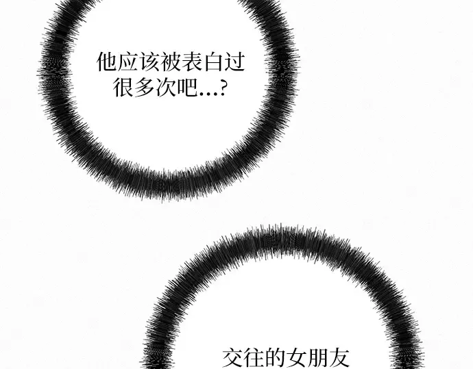 第61话 第38页