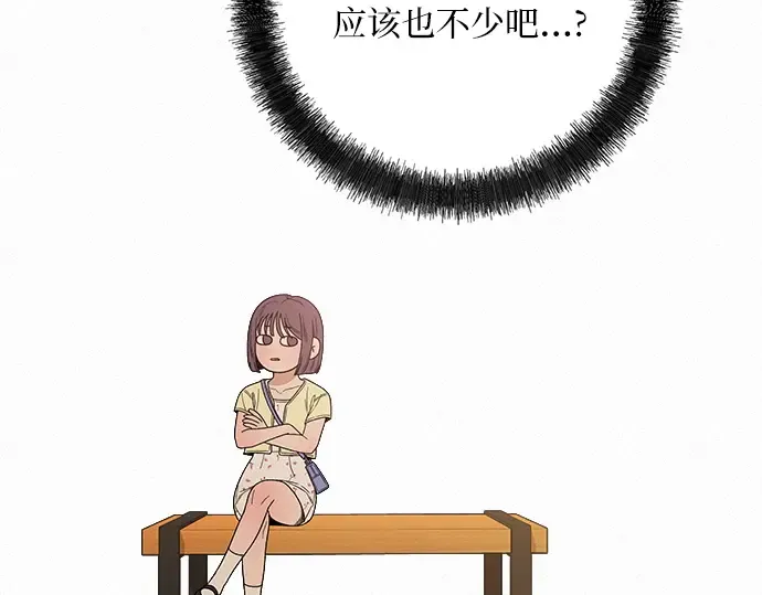 第61话 第39页