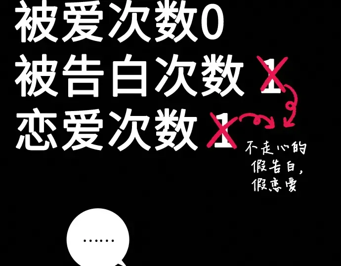 第61话 第41页