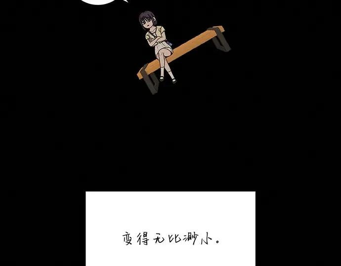 第61话 第42页