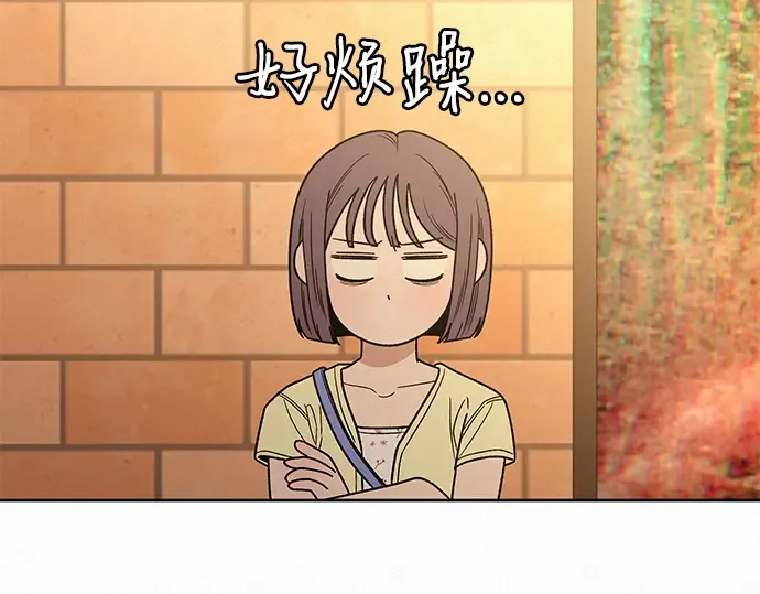 第61话 第45页
