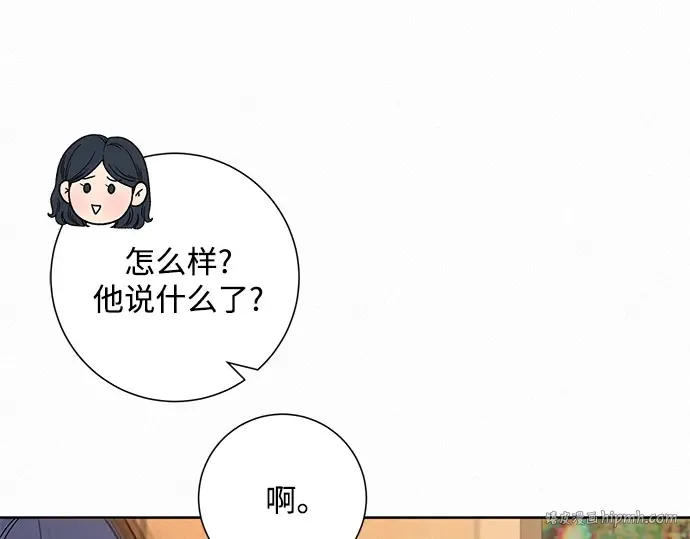 第61话 第48页