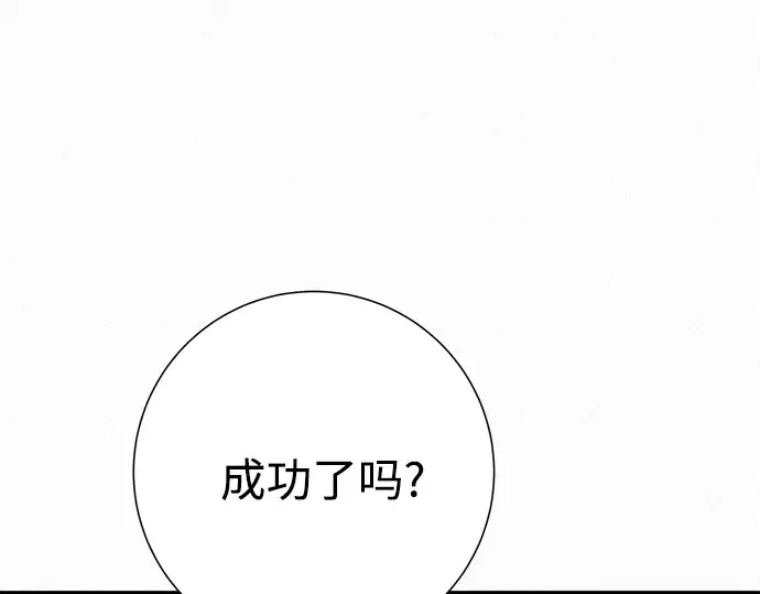 第61话 第50页
