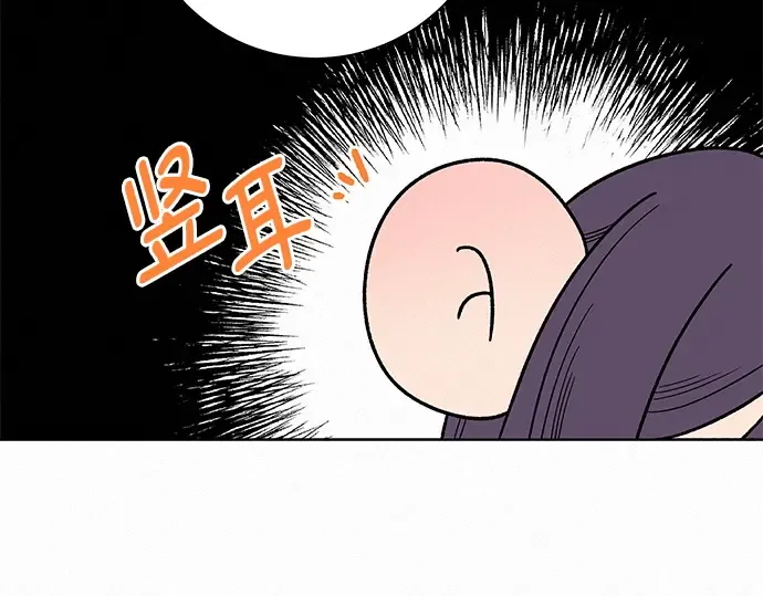 第61话 第51页