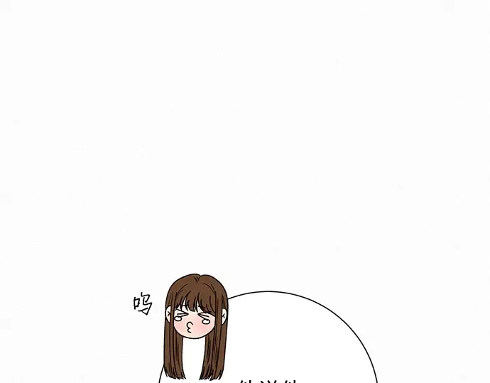 第61话 第52页
