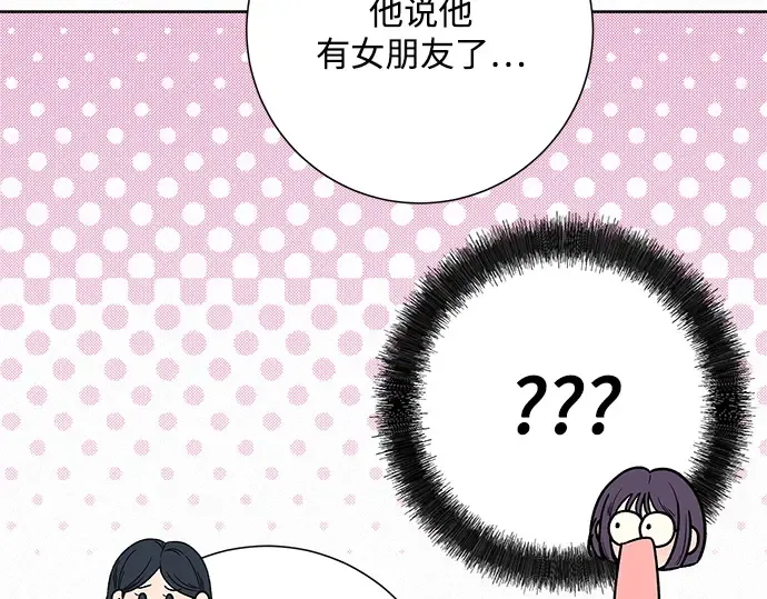 第61话 第53页