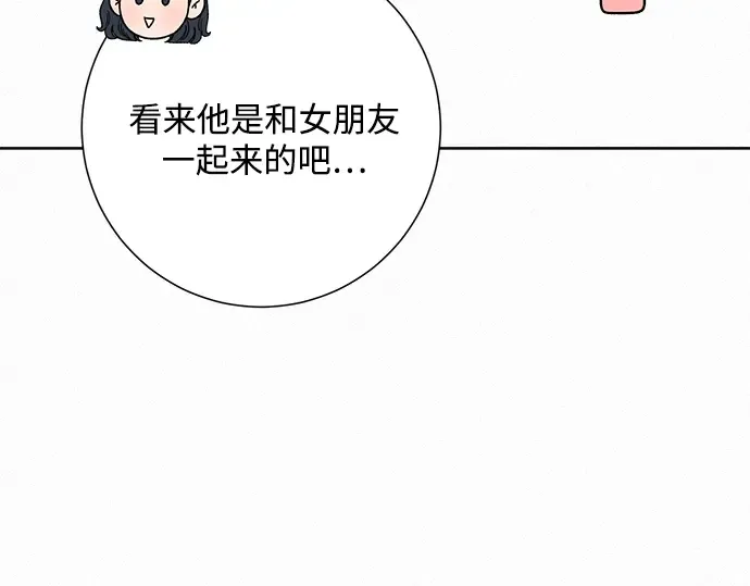 第61话 第54页