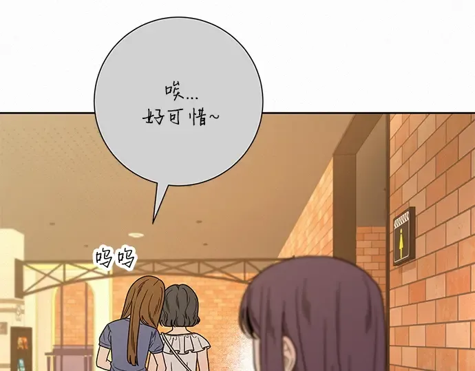 第61话 第55页