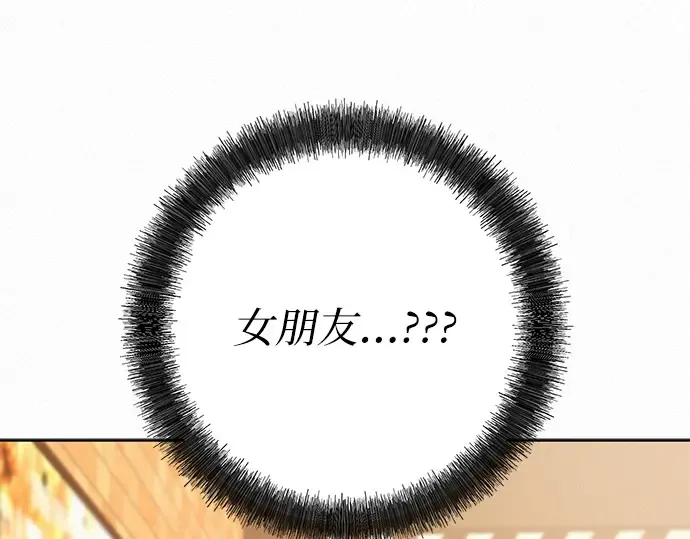 第61话 第58页