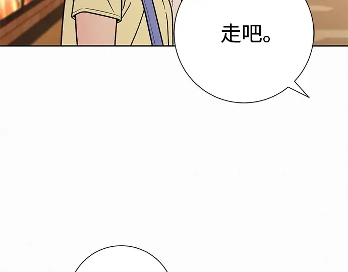 第61话 第60页