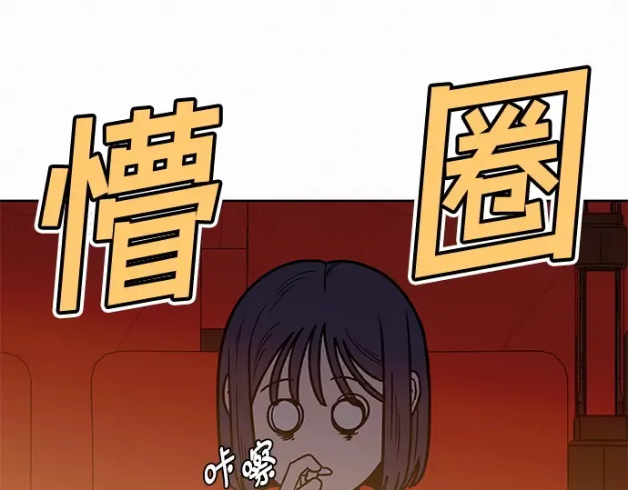 第61话 第69页